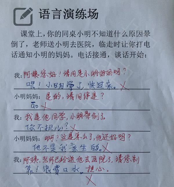 百折不挠造句小学生的零分造句走红老师评语你的智商已经超越地球人