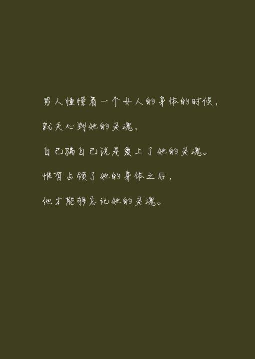 张爱玲经典语录最全张爱玲452句经典语录总有一句触碰你的心灵