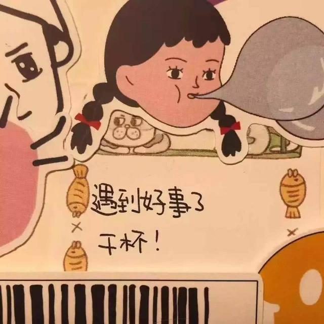 驚喜的成語人生總有不期而遇都是努力的驚喜