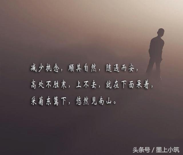 形容中年人的成語十個句子人到中年讀懂9句便算活明白了