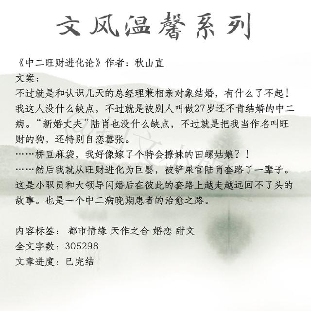 形容一家人温馨的成语强推文风温馨系列申丑春时恰恰归溪水人家绕都超