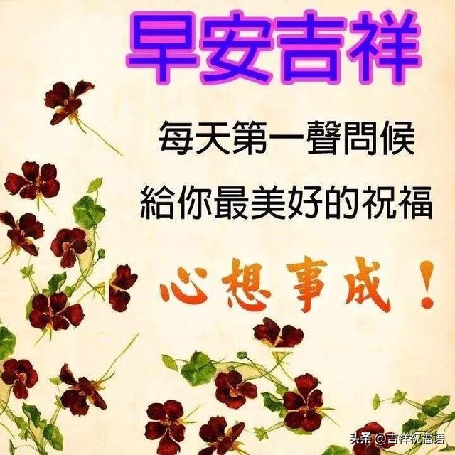 給姐姐的生日祝福語朋友圈送大家的暖心問候表情語溫馨漂亮的動態美圖