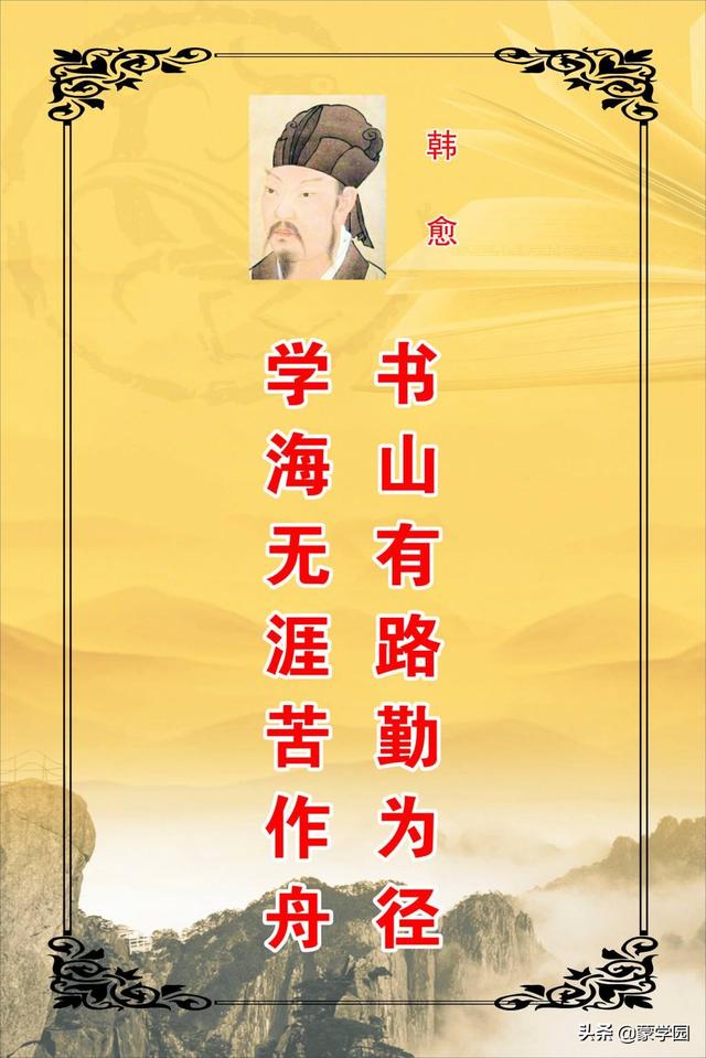 关于教师的<a href=https://www.soqiyi.cn/tag/7.html target=_blank class=infotextkey>名言</a>警句_<a href=https://www.soqiyi.cn/tag/7.html target=_blank class=infotextkey>名言</a>警句教师评语_<a href=https://www.soqiyi.cn/tag/7.html target=_blank class=infotextkey>名言</a>警句教师寄语简短