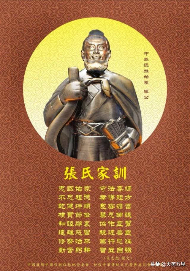 宗祠对联张氏最牛的三幅祠堂对联