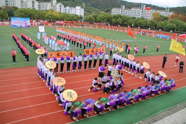 運動會方隊口號運動會開幕式快來pick你喜歡的方陣和表演為不懼嚴寒和