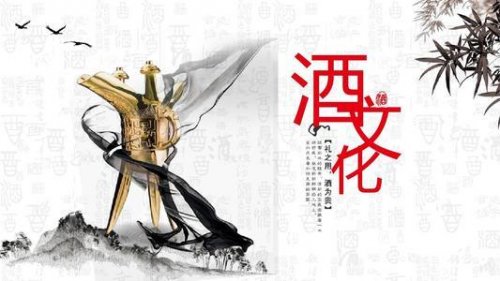 贊酒詞-酒文化之敬酒詞～拒酒詞經典語錄