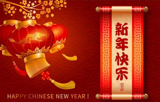 元旦笑話2018新年搞笑祝福語來看這