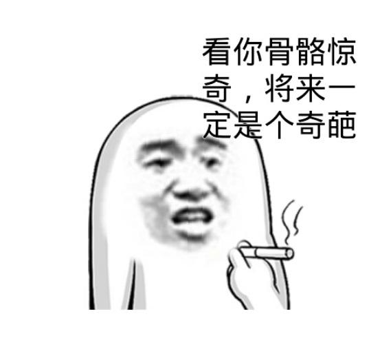 髒話罵人大全罵人不帶髒字又最狠的一句話合集夠狠