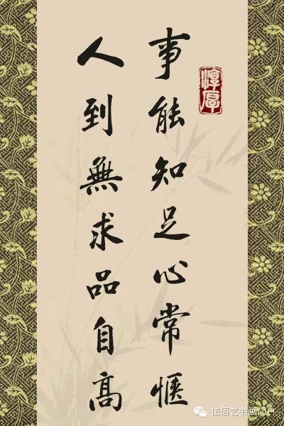 贈書贈言古文短句非常適合贈友的56名句書家常用感謝分享轉發