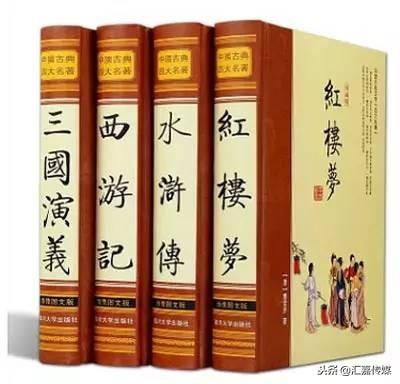 張飛吃豆芽歇後語四大名著裡的歇後語你知道幾個