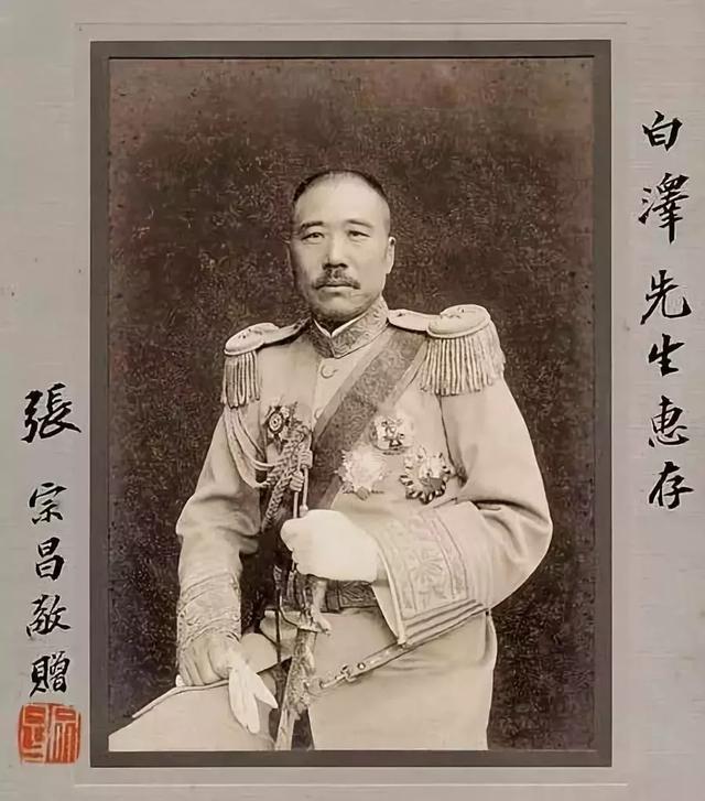 张宗昌诗集远看泰山黑糊糊大炮开兮轰他娘这些诗真是张宗昌写的