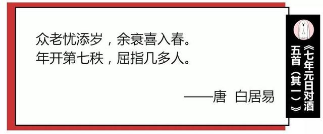 致哀短信告別不走心的群發短信詩詞拜年更有格調