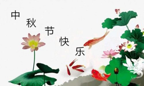 母親八十壽宴祝福語祝賀媽媽八十大壽生日快樂語