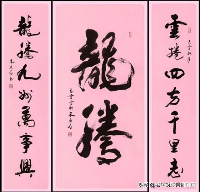 毛笔书法的七种典型布局：斗方、三开、对幅、中堂、条幅、对联与扇面的艺术魅力